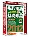現代用語の基礎知識 2012