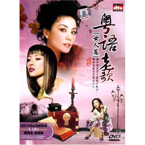 粤语老歌_粤语经典老歌_粤语歌曲经典老歌 | 知