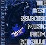 Best of Godzilla 1984-1995 (OST)