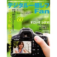�f�W�^����჌�tFan Vol.6 (�}�C�R�~���b�N) (MYCOM���b�N)