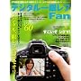 �f�W�^����჌�tFan Vol.6 (�}�C�R�~���b�N) (MYCOM���b�N)