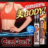 アゴから足首まで使えるスタイリッシュボディジェル【セ…
