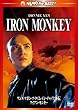 ワンス・アポン・ア・タイム・イン・チャイナ外伝／アイアン・モンキー デジタル・リマスター版 [DVD]