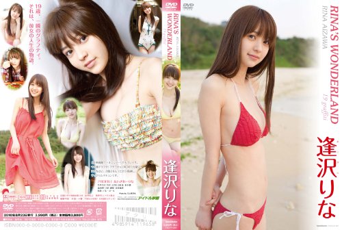松山メアリのアイテム画像