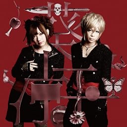 モノクローム(徳間ジャパン　通常盤)