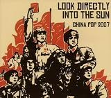 Look Directly Into the Sun: China Pop 2007