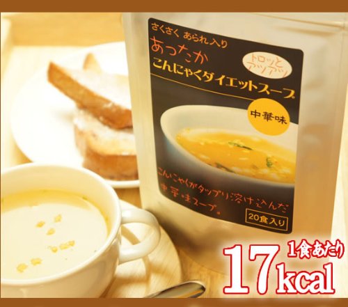 【さくさくあられ入りあったかこんにゃくダイエットスープ】