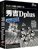 �G�gDplus Ver.2010