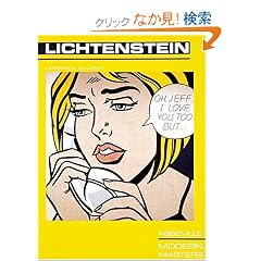 Roy Lichtenstein (Modern Masters Series)