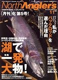 NorthAngler's (ノースアングラーズ) 2008年 11月号 [雑誌]の画像