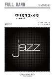 �N���X�}�X�E�C�u / �R���B�Y [AZfu-137] �摜