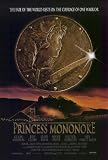 Princess Mononoke, c.1998 - style A by Unknown. CANVAS ROLLED. 11.00 inches width by 11.35 inches height. Highest Quality Art Poster Print