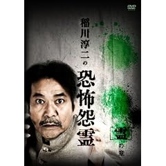 ���~��̋��|���� �u��v�̏� [DVD]