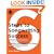 Six Steps to Songwriting Success,  Revised Edition: The Comprehensive Guide to Writing and Marketing Hit Songs