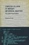 Computer Solution of Ordinary Differential Equations: The Initial Value Problem