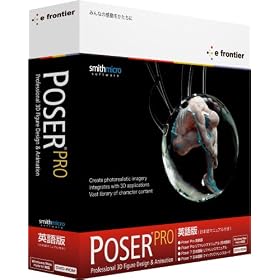 Poser Pro �p��� ���{��}�j���A���t��