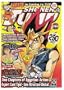 Shonen Jump june 2005 vol 3 issue 6 num 30 (shonen)