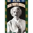 Project Twenty: Mark Twain's America