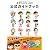 アメーバピグ　公式ガイドブック