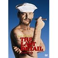 ����Γ~�̂����� [DVD]