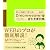 知りたい機能がすぐ見つかる! Dreamweaver の 逆引き便利帳 CS4/CS3対応 for Windows&Macintosh