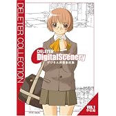 DELETER Digital Scenery デジタル背景素材集 Vol.1 学校編