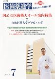 �㎕��i�w 2013�N 07���� [�G��]