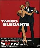 ちょいモテタンゴ~タンゴ・エレガンテ~