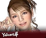 Yakuza 4 - Rio Avatar [Online Game Code]