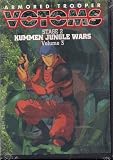 Armored Trooper Votoms - Kummen Jungle Wars Volume 3