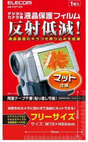 ELECOM DGP-004 液晶保護フィルム