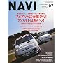 NAVI (�i�r) 2009�N 07���� [�G��]