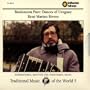 Bandoneon Pure: Dances of Uruguay (Traditional Music of the World 5) - Ren� Marino Rivero