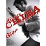 Sonny Chiba Collection [DVD] [Region 1] [US Import] [NTSC]