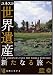 �����仺 �����ʤ�ι�� ��8�� ʩ�ˤ������� [DVD] 