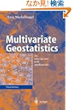 Multivariate Geostatistics
