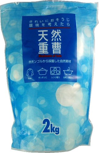天然重曹 (炭酸水素ナトリウム) 2Kg