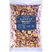共立 ミックスナッツレギュラー 500g