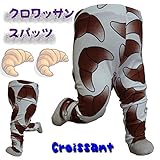 cody coby（コーディーコービー）子どもらしいデザイン！クロワッサンがプリントされたスパッツ 100cm