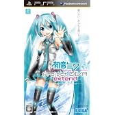 初音ミク -Project DIVA- extend (特典なし)