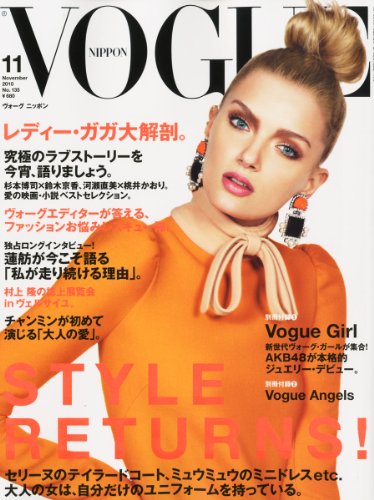 VOGUE NIPPON (�������� �˥åݥ�) 2010ǯ 11��� [����]