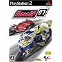 MotoGP 07