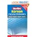 Berlitz Korean Concise Dictionary: Korean-English / English-Korean (English and Korean Edition)