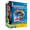 PowerDirector10 Ultra 特別優待版 ガイドブックセット