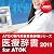 医療辞書2011 for ATOK 通常版 DL版 [ダウンロード]