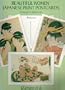 Beautiful Women: Japanese Print Postcards: 24 Ready-to-Mail Cards