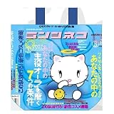 Tenshi Neko Bag TS-045