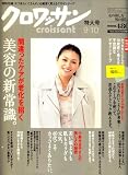 ������å��� 2008ǯ 9/10�� [����]
