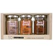 Quai Sud Sugar Gift Set: Vanilla, Cocoa and Cinnamon