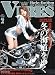 : VIBES(バイブス) 2010年 02月号 [雑誌]